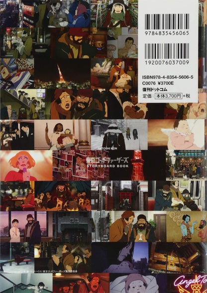 Tokyo Godfathers Satoshi Kon storyboard collection 