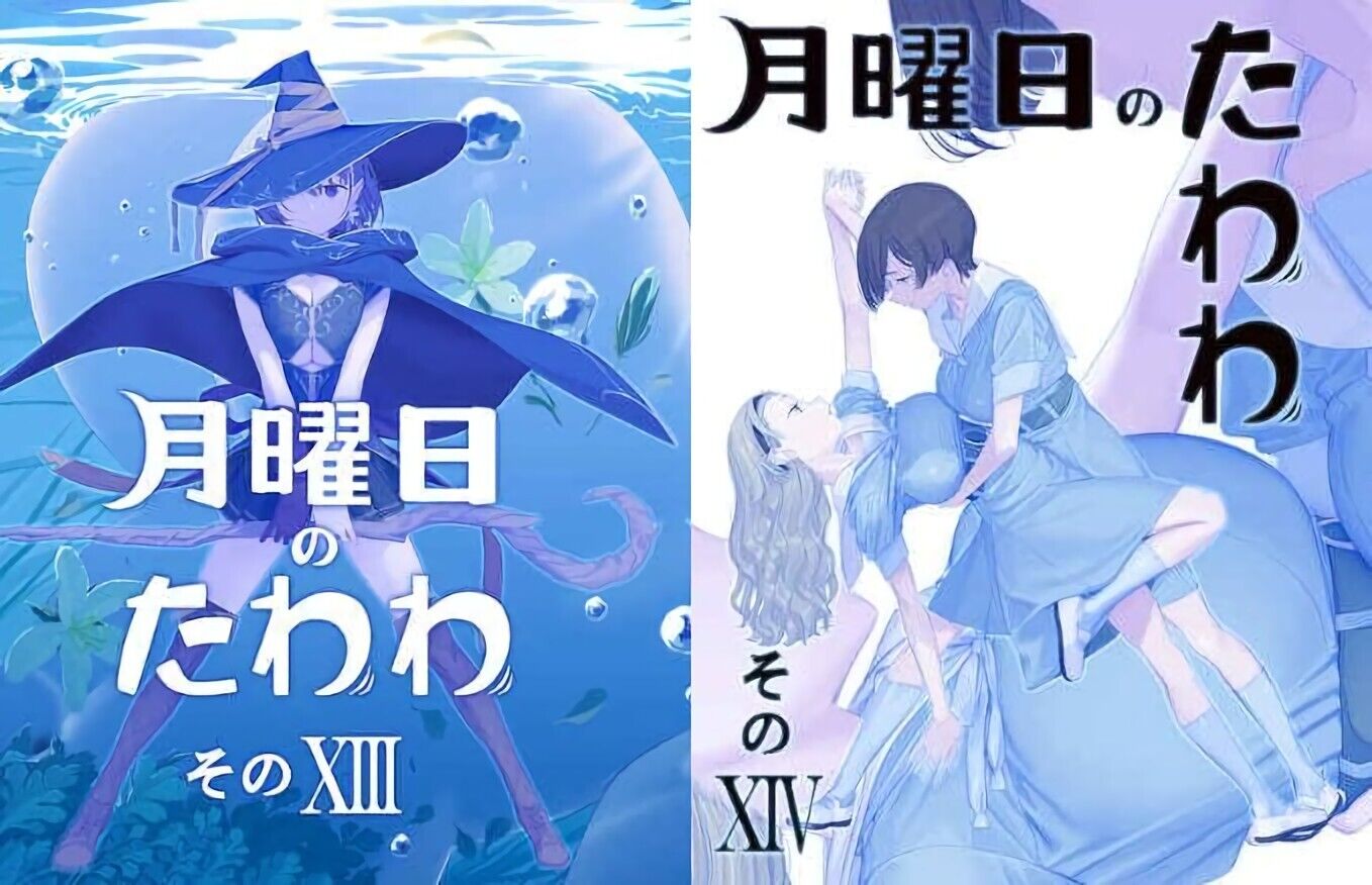 Kiseki Himura Original Art & Comic Getsuyoubi no Tawawa Tawawa on Monday 13 & 14 