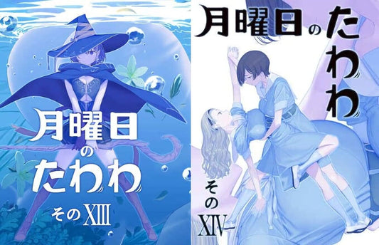 Kiseki Himura Original Art & Comic Getsuyoubi no Tawawa Tawawa on Monday 13 & 14 
