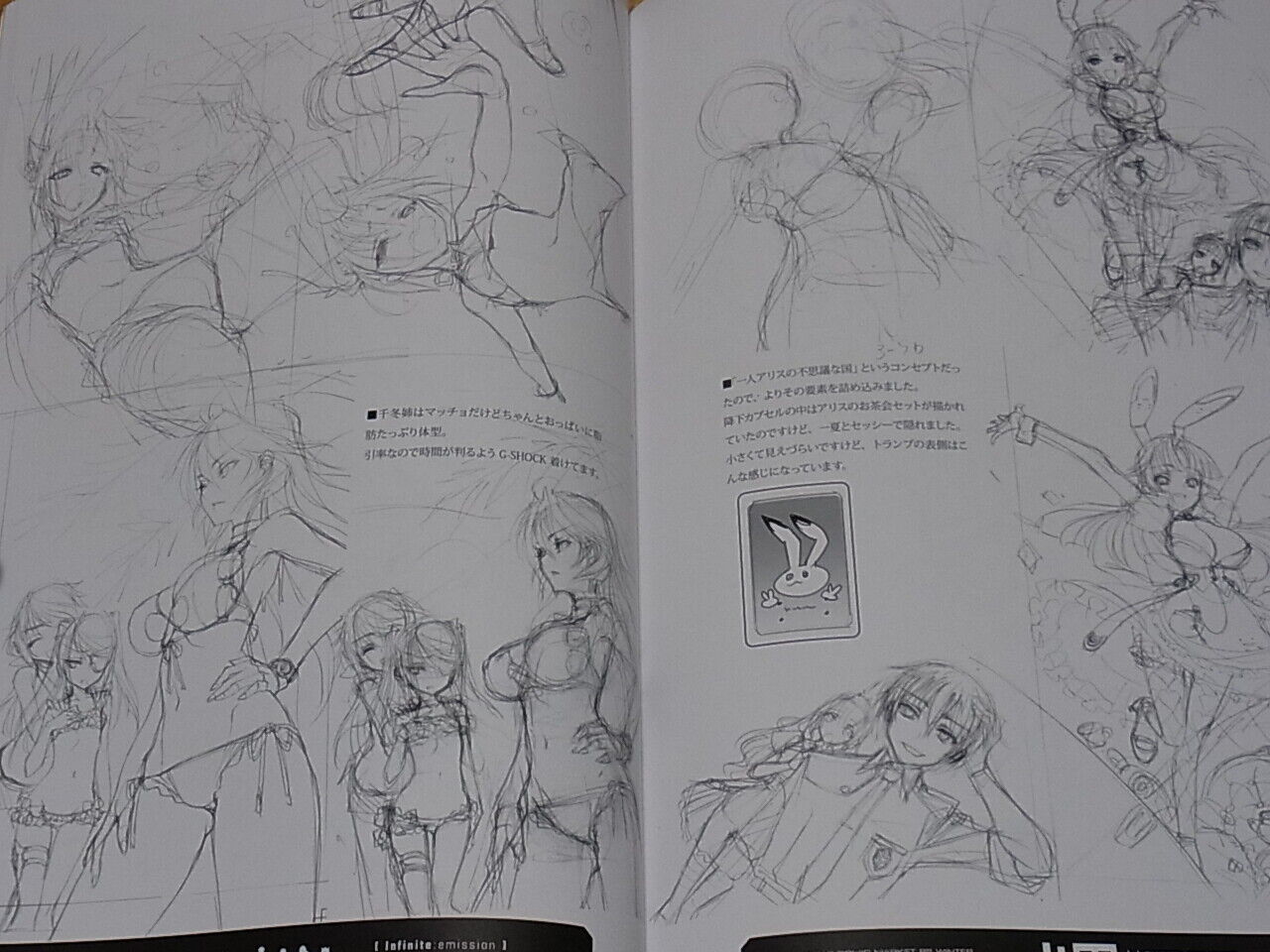 Chocolate Shop Infinite Stratos visual rough art book Infninite Emission 142page 