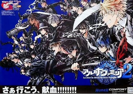 Blood Donation Support Event 59x81cm Poster La storia della Arcana Famiglia 