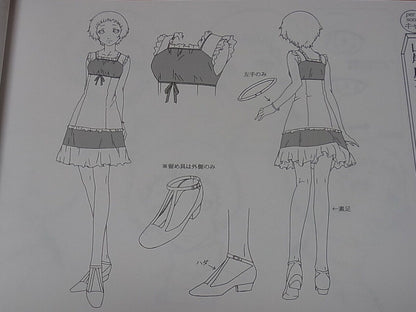PERSONA3 THE MOVIE SETTING ART BOOK 106page 