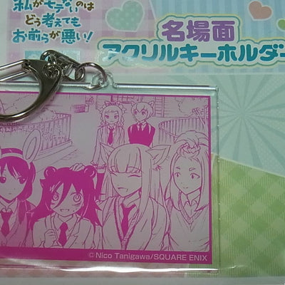 No Matter How I... Watamote Exhibition Event Acryl Key Chain In Amusement Park 