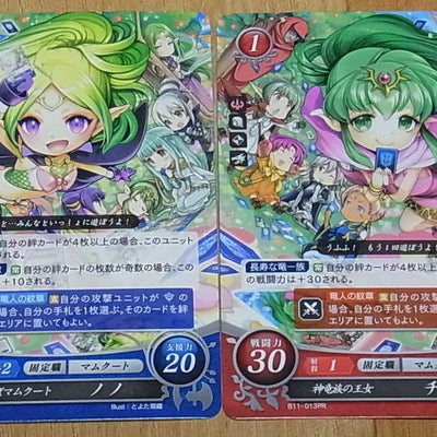 TCG Fire Emblem 0 Cipher P11-013PR Tiki & P11-014PR Nono(Nowi) Promo Card Set 