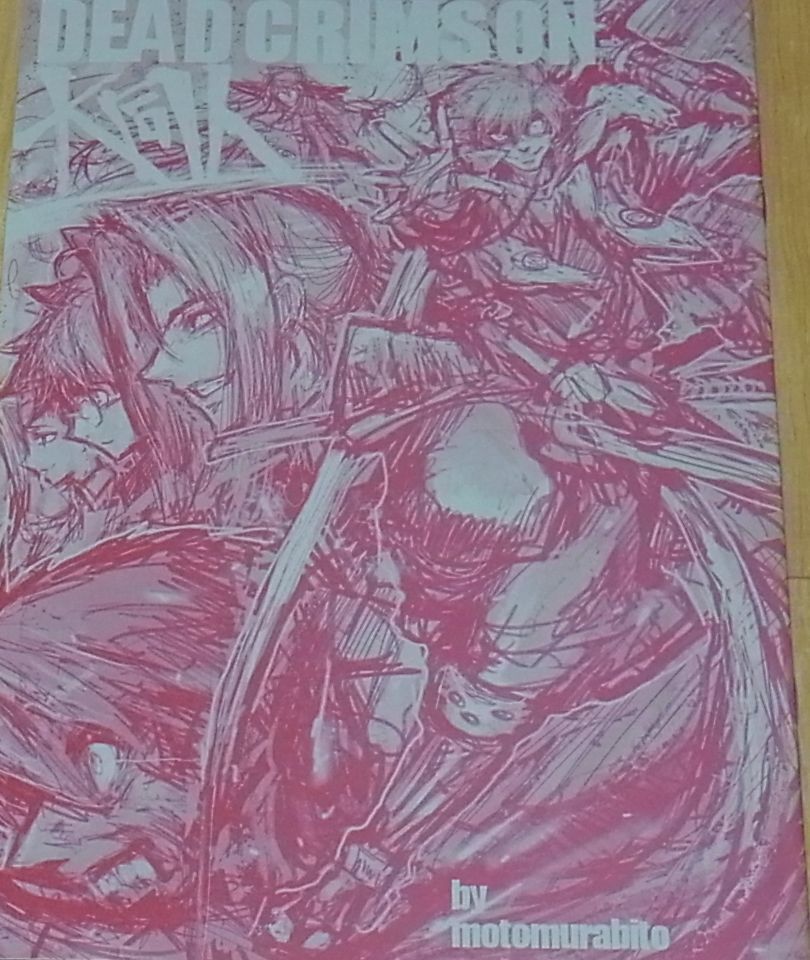 motomurabito Hellsing Fan Art Book DEAD CRIMSON Daidoujin 