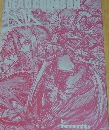 motomurabito Hellsing Fan Art Book DEAD CRIMSON Daidoujin 