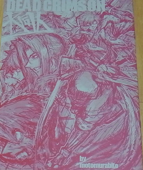 motomurabito Hellsing Fan Art Book DEAD CRIMSON Daidoujin 
