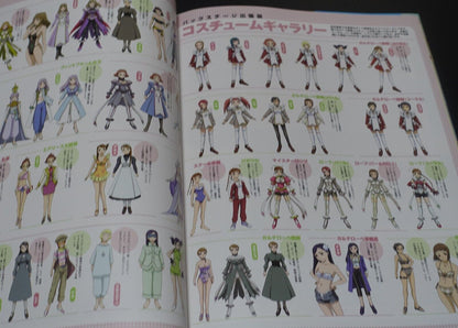 Mai-Otome Official Visual Art Book Garderobe Scoop Book Mai-Hime 