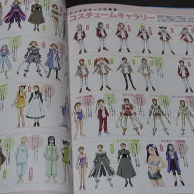Mai-Otome Official Visual Art Book Garderobe Scoop Book Mai-Hime 