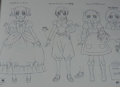 SMILE PRECURE Setting Art Collection Book Vol.3 80page 
