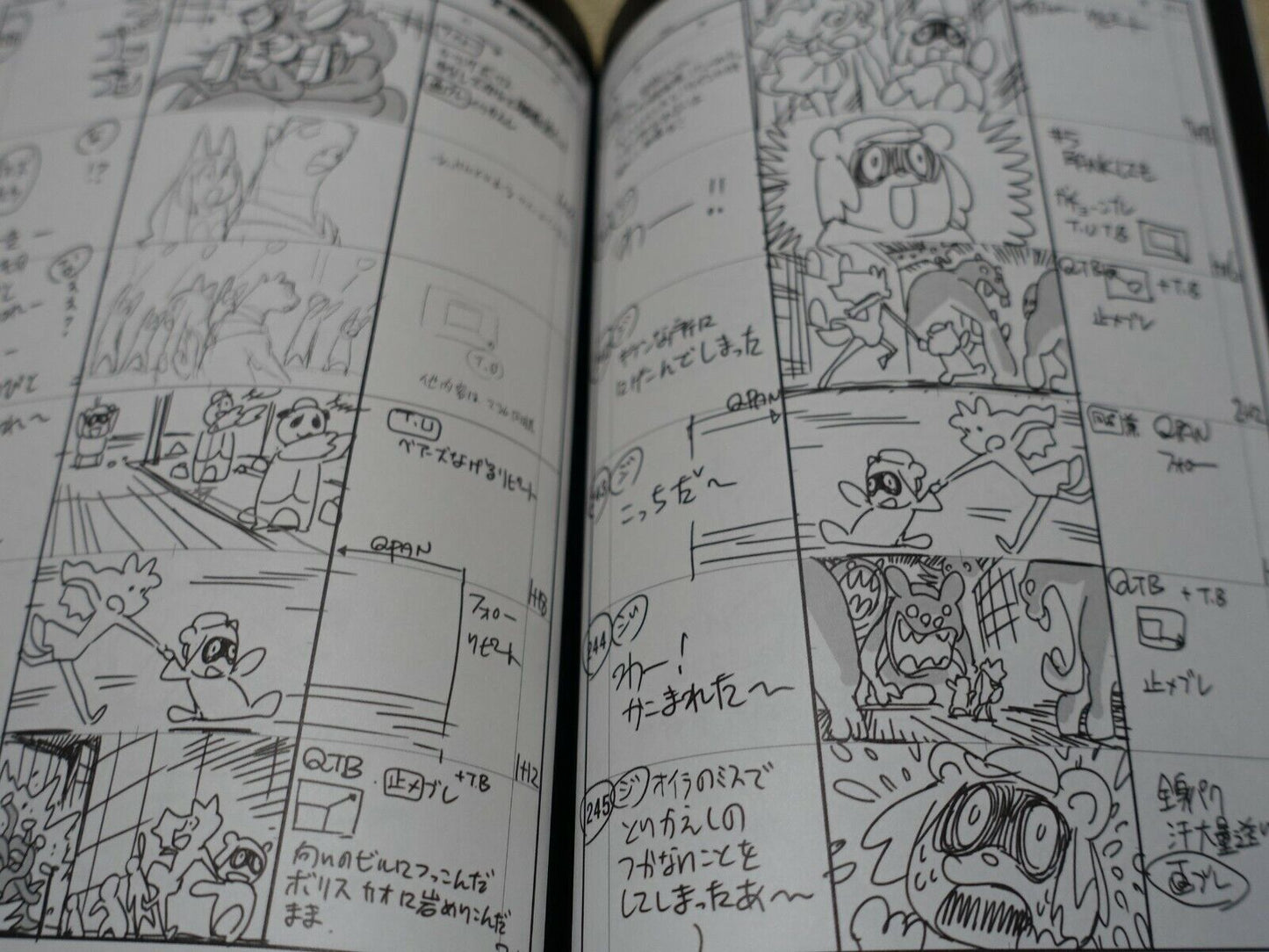 BNA Art Work Book 3 Set vol.3 Design Key Frame Story Board Yoh Yoshinari 
