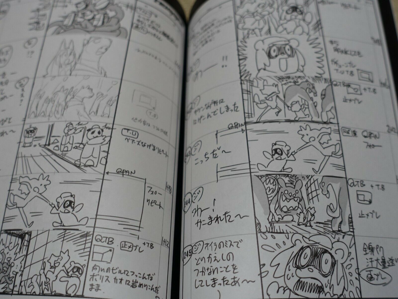 BNA Art Work Book 3 Set vol.3 Design Key Frame Story Board Yoh Yoshinari 