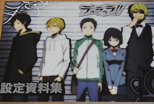 Animation Durarara!! SETTING ART BOOK 80 page RARE 