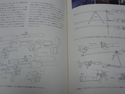 DARKER THAN BLACK Gemini of the Meteor ART WORK BOOK 2 