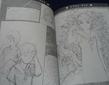 Yoshitoshi Abe Haibane-Renmei Script & Illustration Collection Book 3 & ArtSheet 