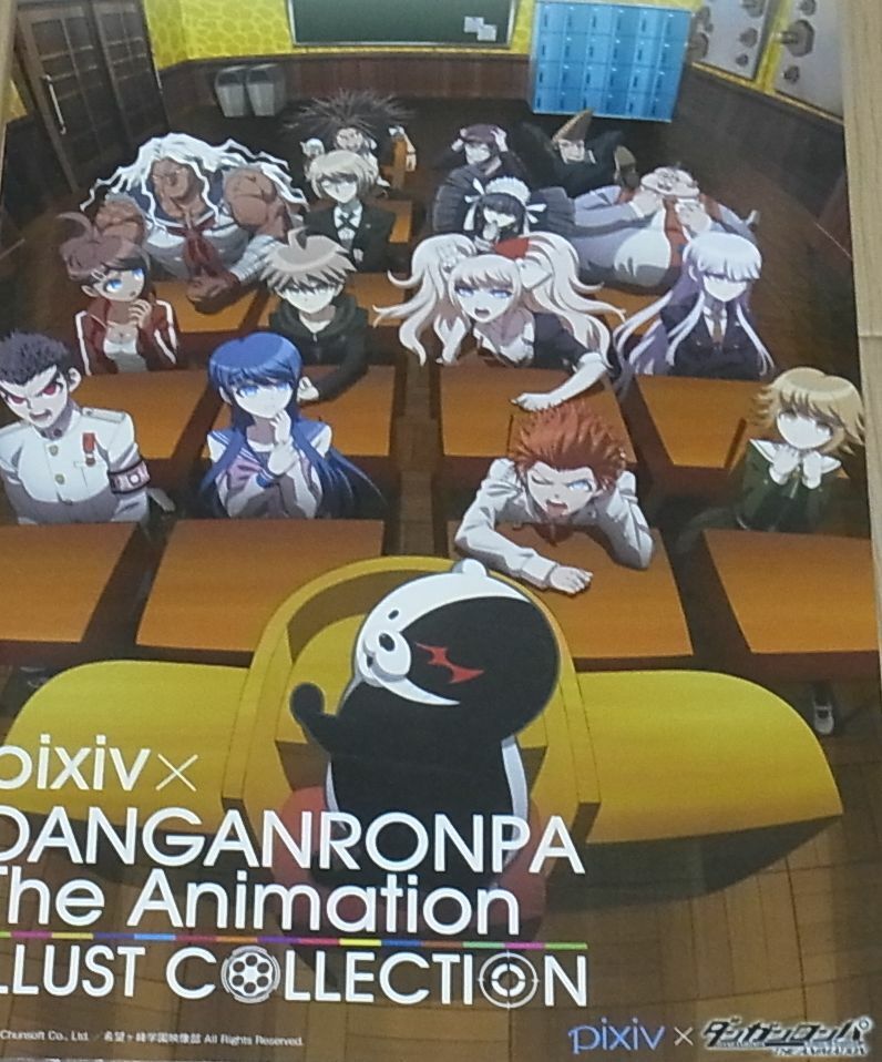 pixiv DANGANRONPA The Animation Official Color Fan Art Illust Collection Book 