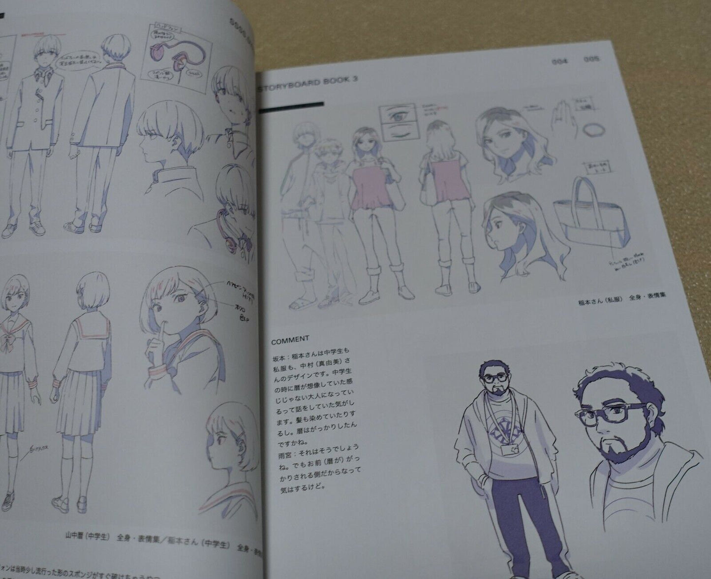 SSSS.DYNAZENON STORY BOARD ART BOOK Vol.3 GRIDMAN STORYBOARD 