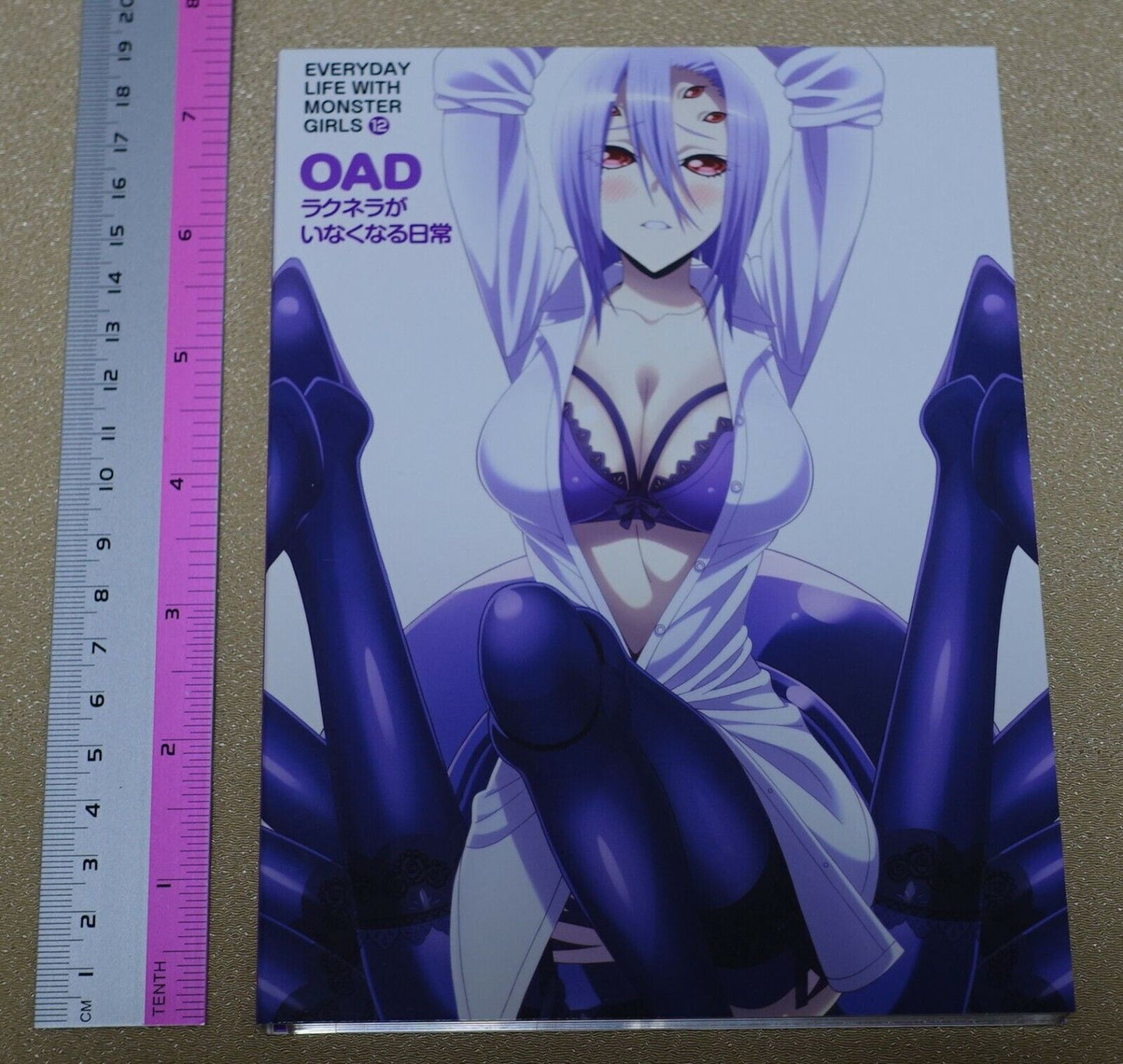 EVERYDAY LIFE WITH MONSTER GIRLS MONSTER MUSUME OAD EPISODE RACNERA 