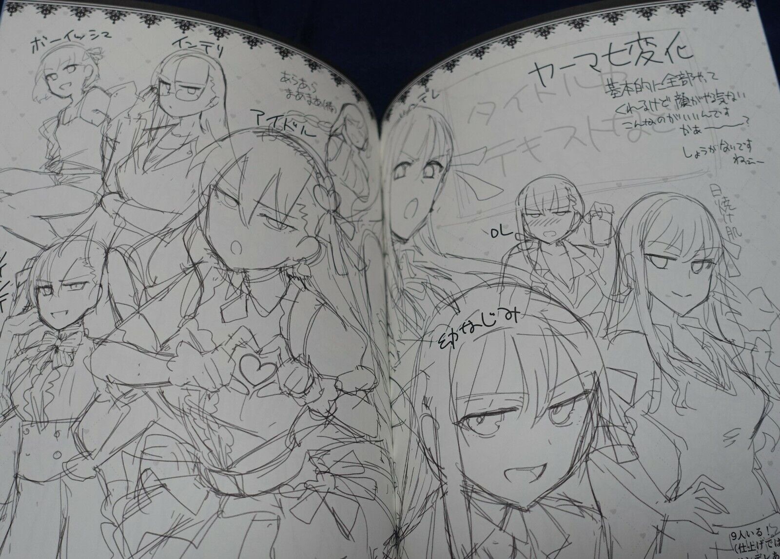 ReDrop Fate Grand Order FGO Event Exclusive Fan Art Book 2019 Winter 