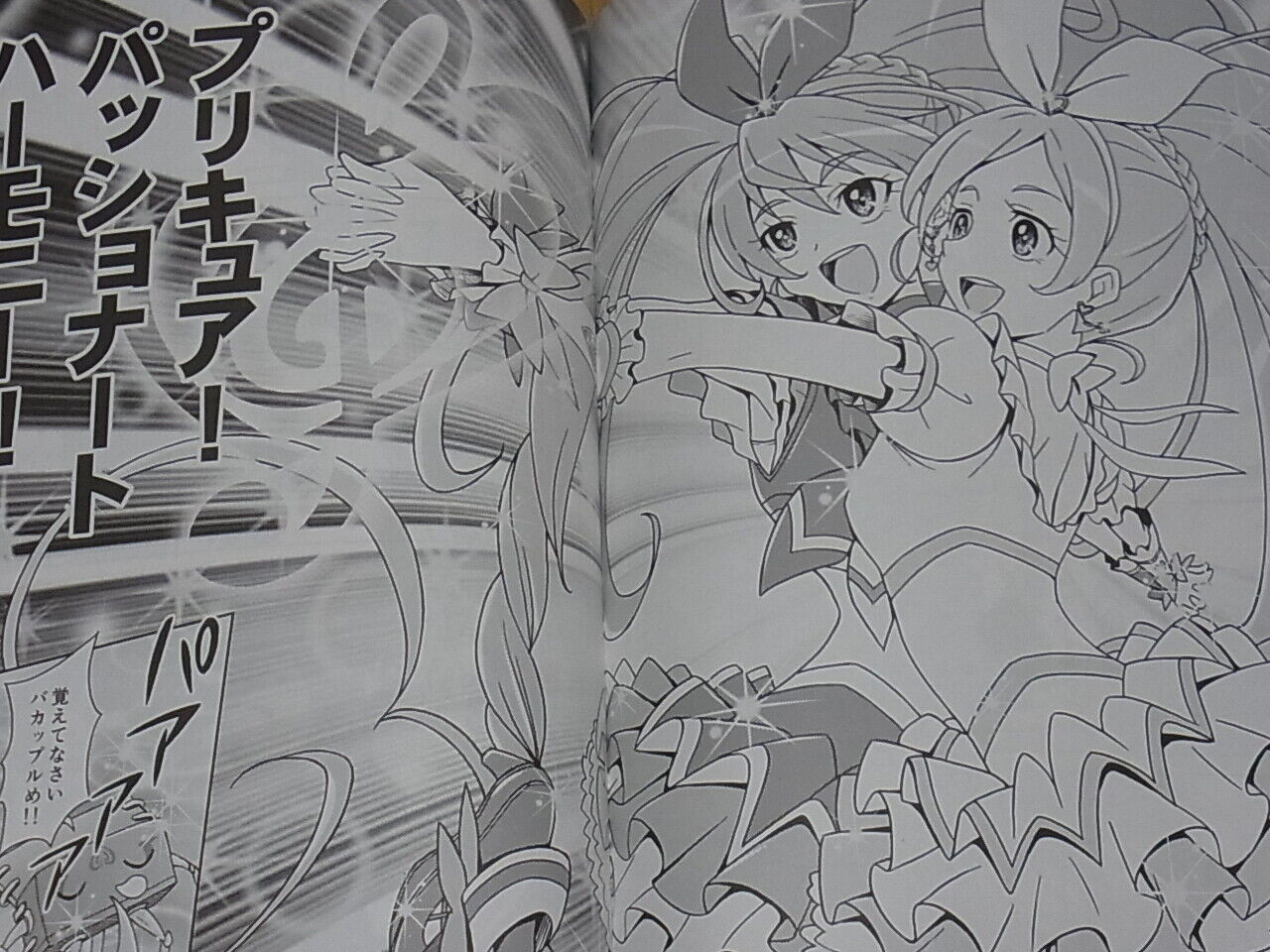EUNOS Suite Precure Hibiki & Kanade Fan Doujinshi 5 Set 