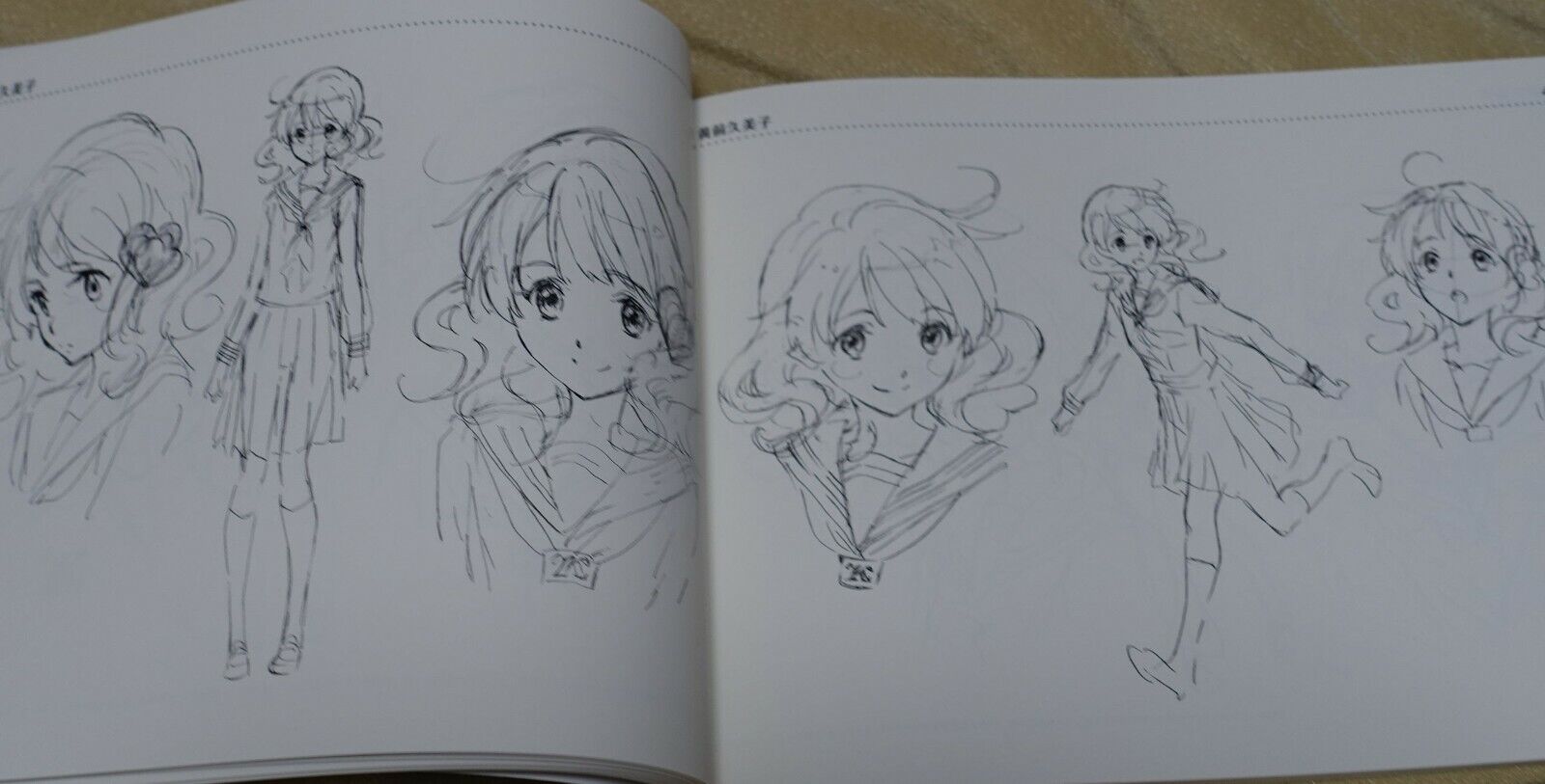Sound! Euphonium BACKSTAGE PROCESS OF CHARACTER DESIGN ART BOOK 