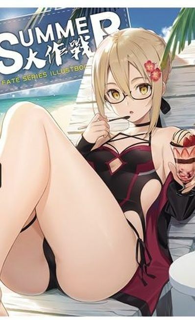 Usagi Boss Fate FGO Color Fan Art Book Summer Daisakusen C96 Pre-order 