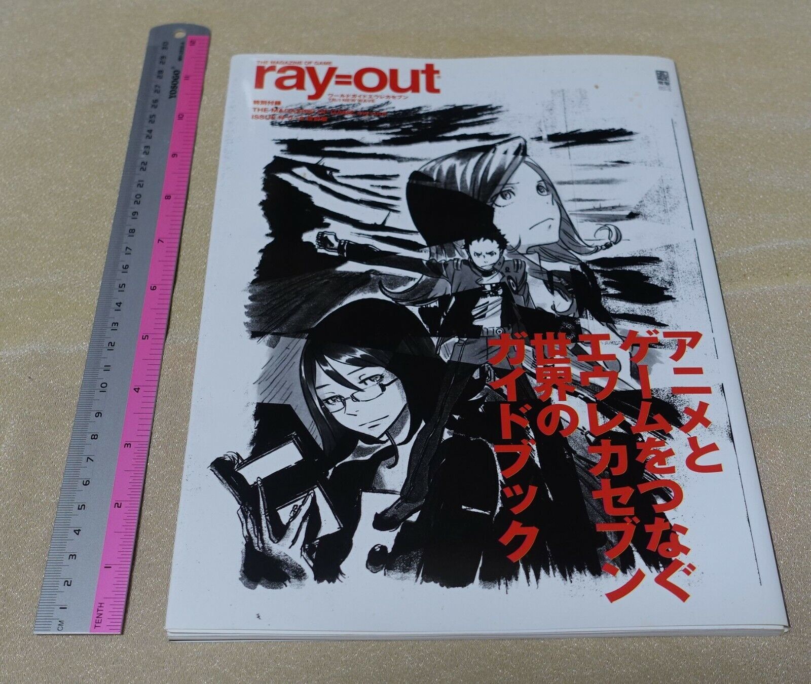 EUREKA SEVEN The magazine of game ray out 
