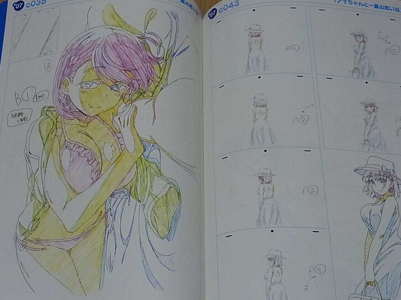 Tawawa on Monday Animation Key Frame Art Work Book 182 page Getsuyou no Tawawa 