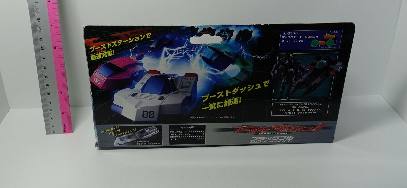 F-zero Black Bull Boost Dash Toy 