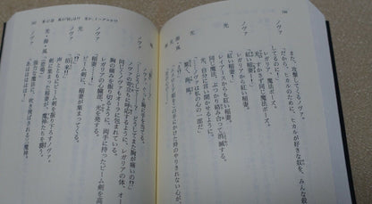 Magic Knight Rayearth Animation 2nd Season Senario Script Book Complete Set 
