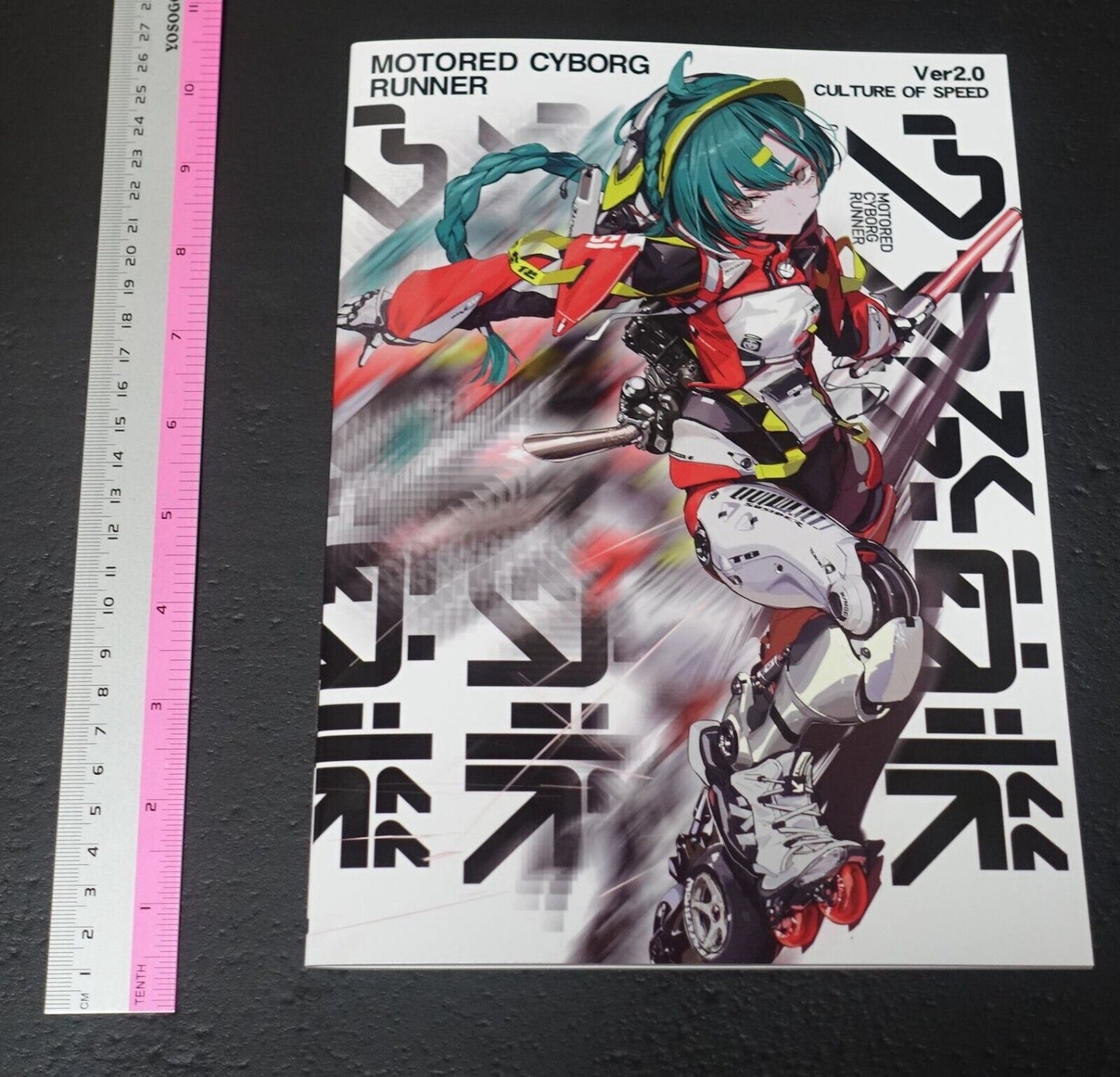 AF_KURO Renbunkikaki Art Book MOTORED CYBORG RUNNER CULTURE OF SPEED ver 2.0 