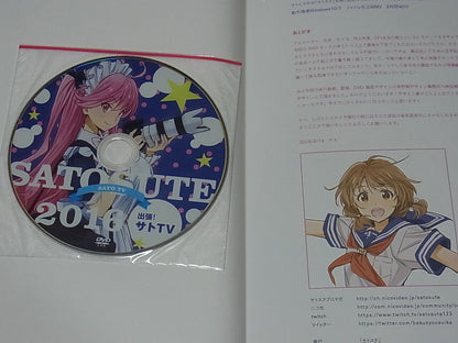 Satoshi Yamaguchi Animation Character Color Fan Art Book SATO SUTE 2016 with DVD 