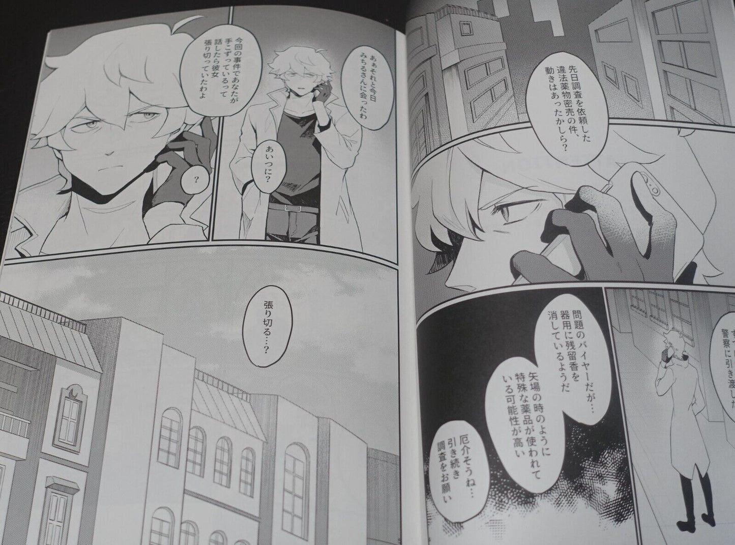 ANMIN BNA SHIRO & MICHIRRU Fan Made Comic Ookami ni Tanuki Ippiki 