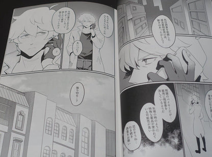 ANMIN BNA SHIRO & MICHIRRU Fan Made Comic Ookami ni Tanuki Ippiki 