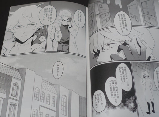 ANMIN BNA SHIRO & MICHIRRU Fan Made Comic Ookami ni Tanuki Ippiki 