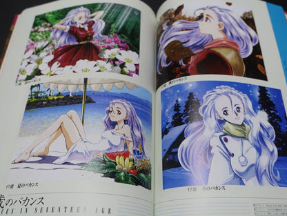 Princess Maker Official Art Work Book Takami Akai 