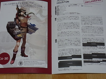 November U.S Fleet Girls Color Art Book DEFENSE ON THE SAME TEAM Kancolle 