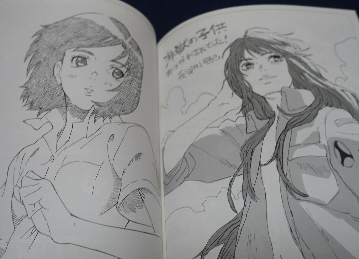 Children of the Sea Kaijyuu no Kodomo Animation Movie Staff Art Book 