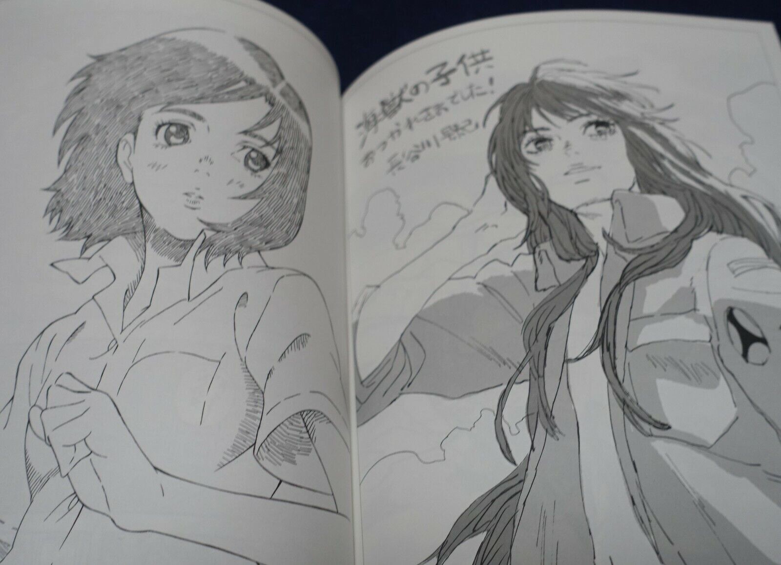 Children of the Sea Kaijyuu no Kodomo Animation Movie Staff Art Book 