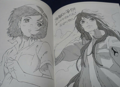 Children of the Sea Kaijyuu no Kodomo Animation Movie Staff Art Book 