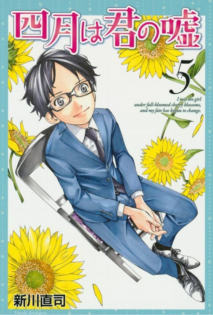 JAPANESE COMIC Your Lie in April Vol.1-11 Complete Set Naoshi Arakawa 