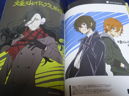 Kohei Tokuoka Bungo Stray Dogs Art Director's Fan Art Book STRAY HEART 