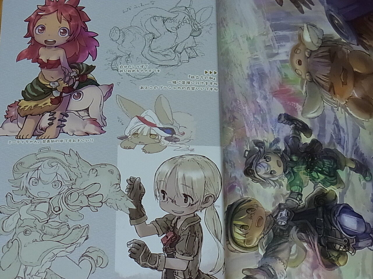 Akihito Tsukushi Doorbeetle Reco 2011-2017 Made in Abyss Author's Doujinshi C92 