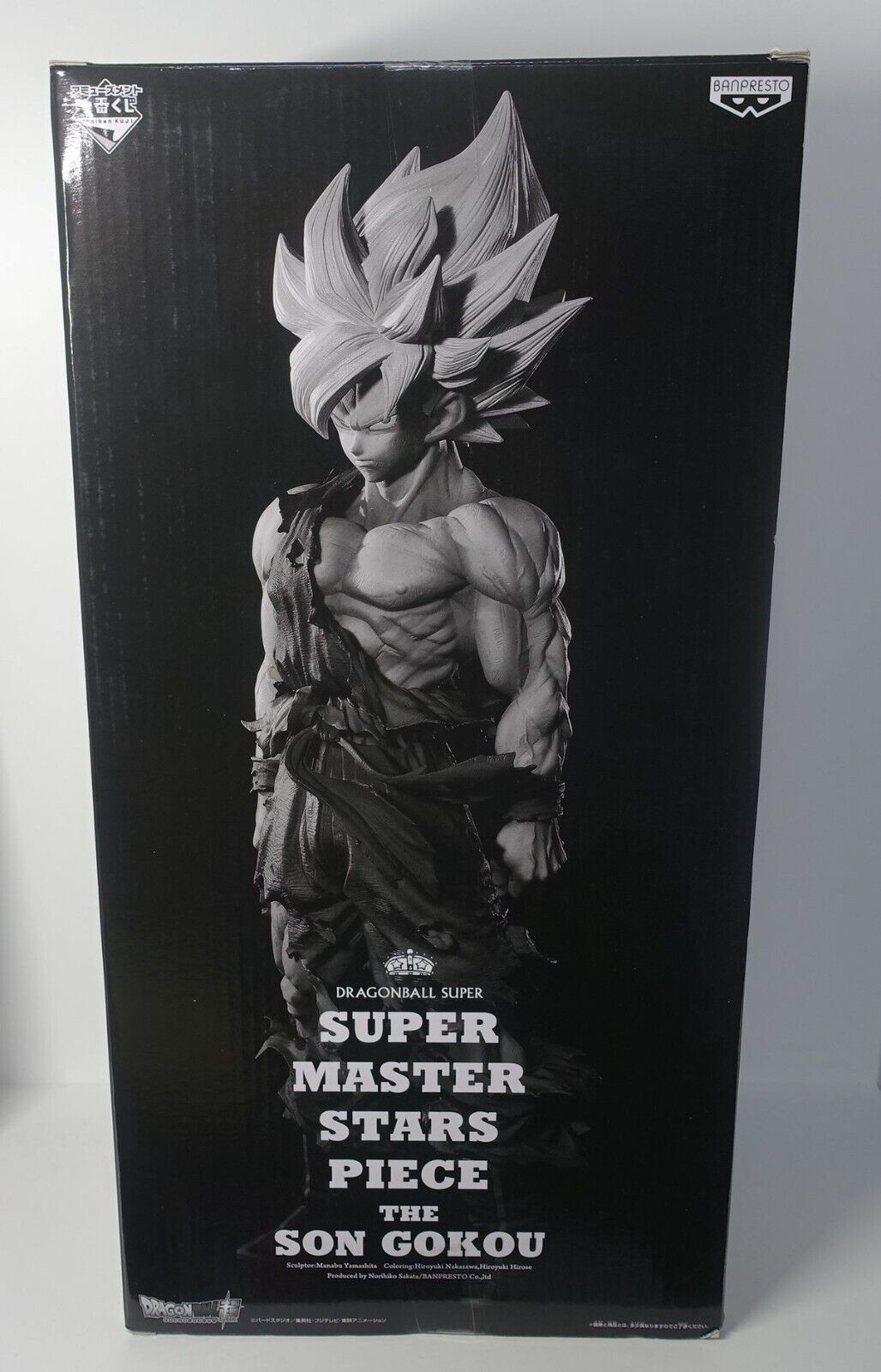 DRAGON BALL SUPER MASTER STARS PIECE Ver1.5 SON GOKU 03 THE TONES SMSP 