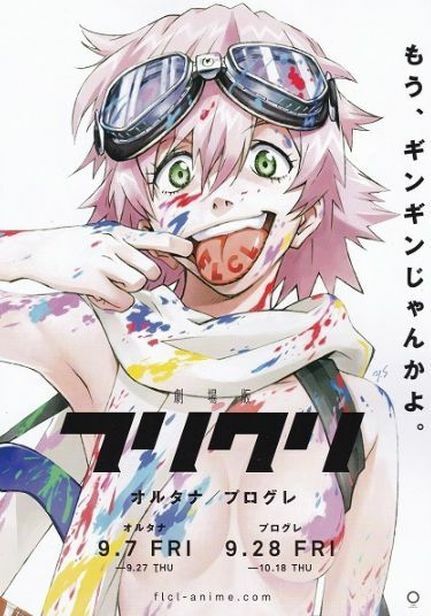 Movie Mini Poster FLCL Progre Altana Yoshiyuki Sadamoto Illustration 