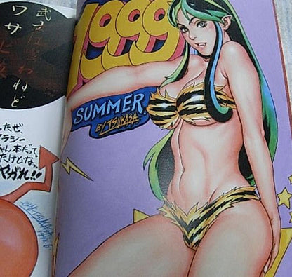 Tsukasa Jun Art Book Tsukasa Bullet1999 VERY RARE 