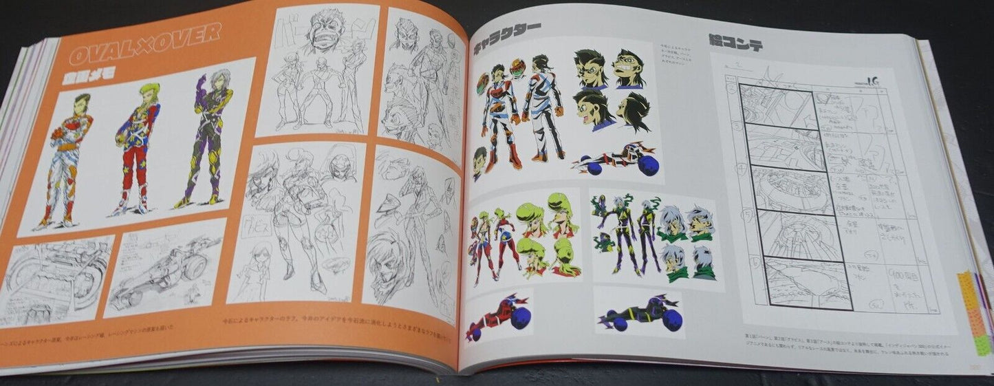 World of Hiroyuki Imaishi Expo Animation Art Work Book 