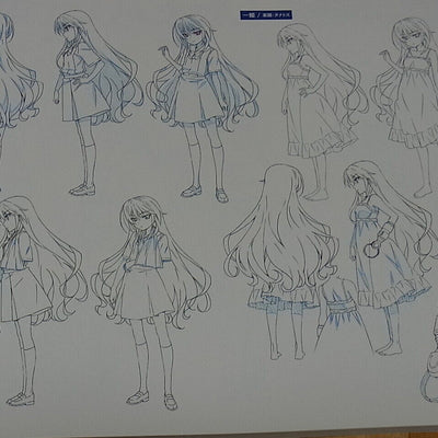 Animation Grisaia Series Setting Art Book LE SECRET DE LA GRISAIA 152page 