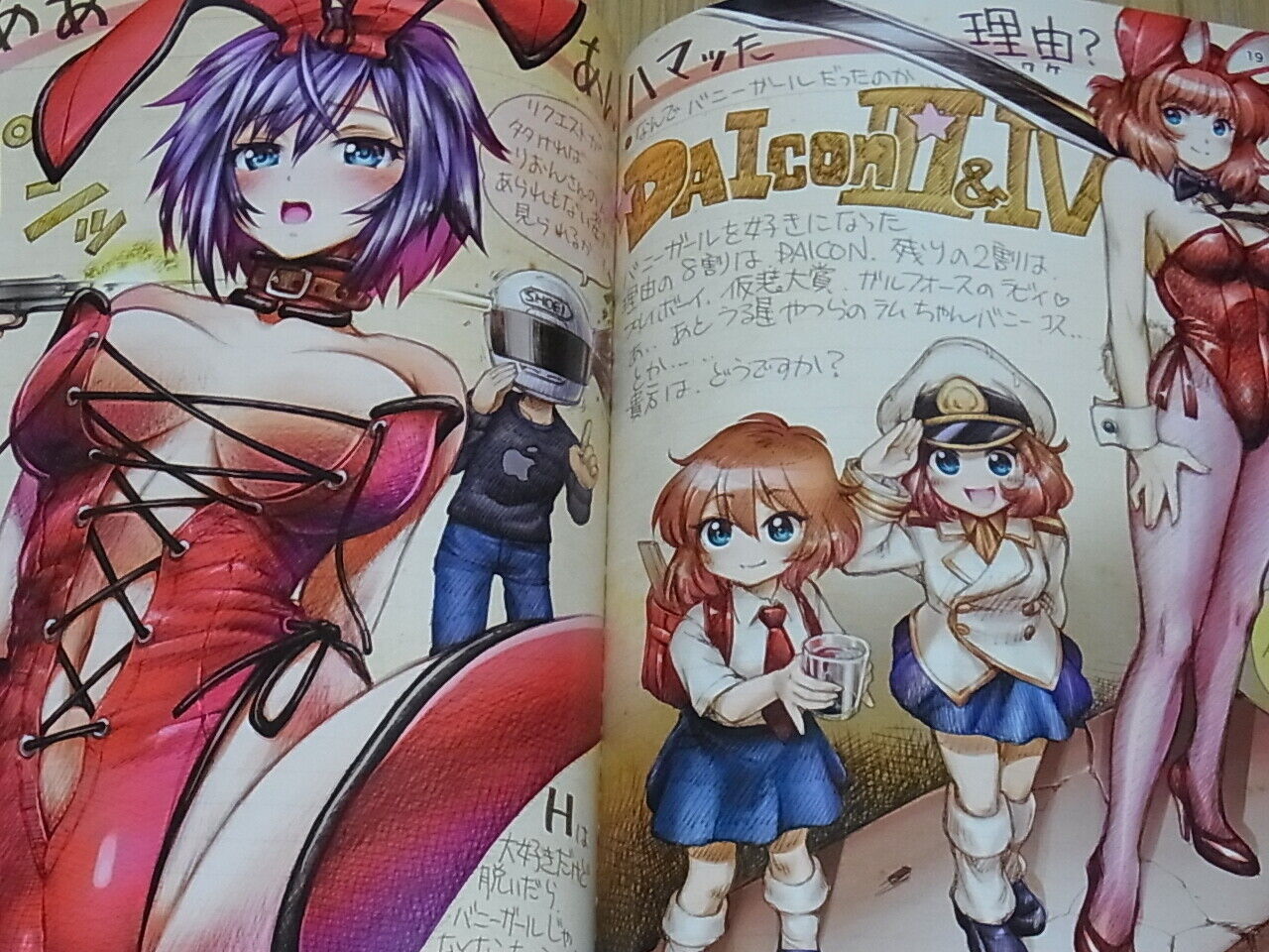 MAGUTA BUNNY GIRL COLOR ART BOOK MAGUTA NOTE4 C-ARTS 