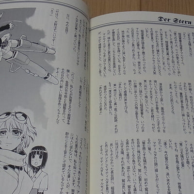 STRIKE WITCHES Doujinshi Tiger in Desert Nogami Takeshi SUZUKI Takaaki 